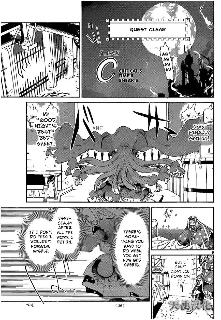 Maou-jou de Oyasumi Chapter 2 9